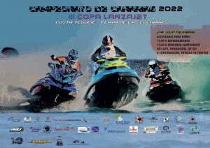 Lee más sobre el artículo Costa Teguise acogerá este fin de semana el Campeonato de Canarias de Motonáutica y el primer Torneo de Balonmano Playa
